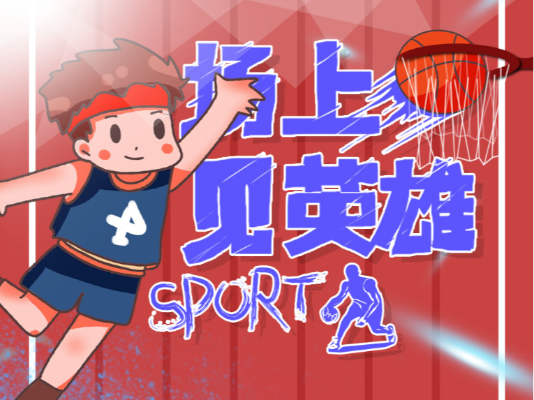以及依靠团