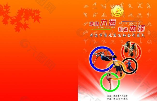 得分优势