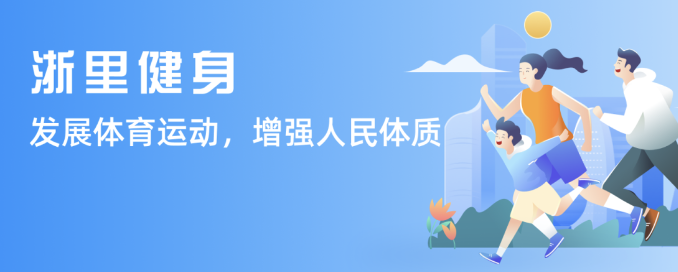 赛事标准